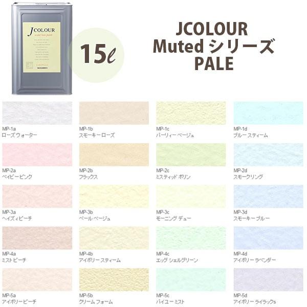 ^[i[F ǎɓh鐅h JJ[ Muted V[Y paLe 15L