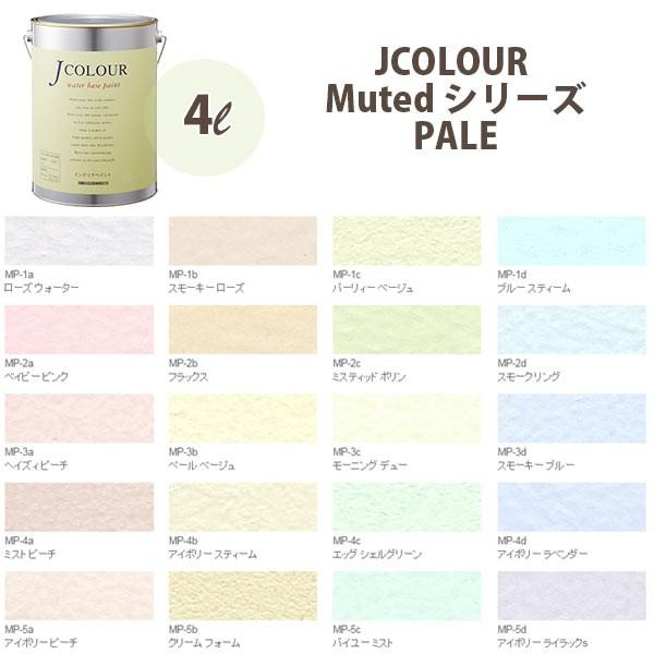 ^[i[F ǎɓh鐅h JJ[ Muted V[Y paLe 4L