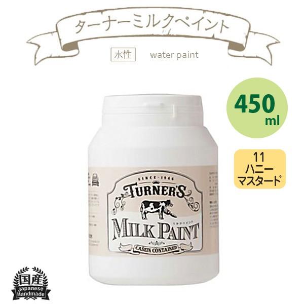 ^[i[F ~NyCg 450ml nj[}X^[h