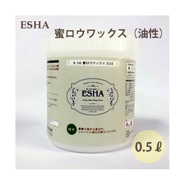 ^[i[F ESHA GV EbNX S10 VRbNX 0.5L