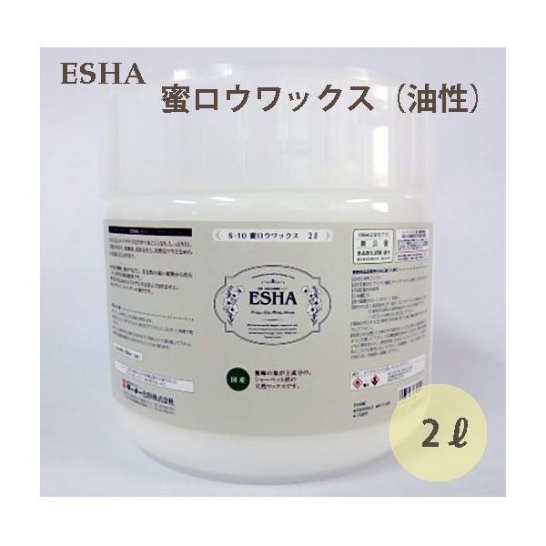 ^[i[F ESHA GV EbNX S10 VRbNX 2L