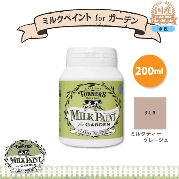 ^[i[F ~NyCg for K[f 315 ~NeB[ O[W 200ml 3