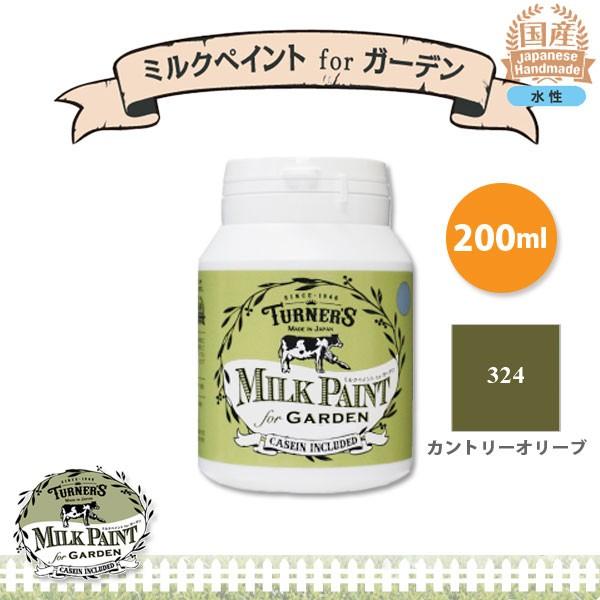 ^[i[F ~NyCg for K[f 324 Jg[I[u 200ml 3