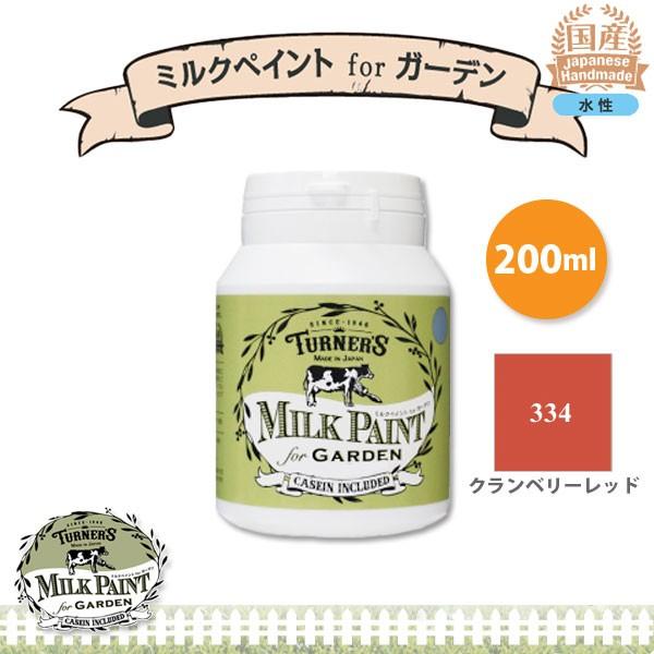 ^[i[F ~NyCg for K[f 334 Nx[bh 200ml 3