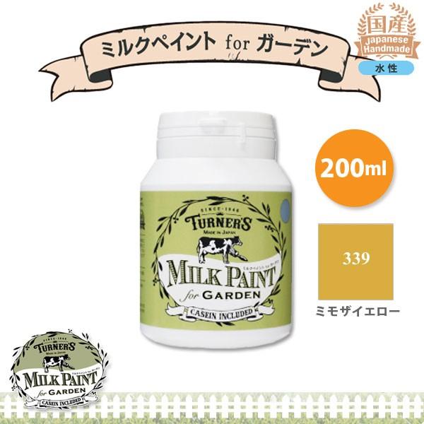 ^[i[F ~NyCg for K[f 339 ~UCG[ 200ml 3