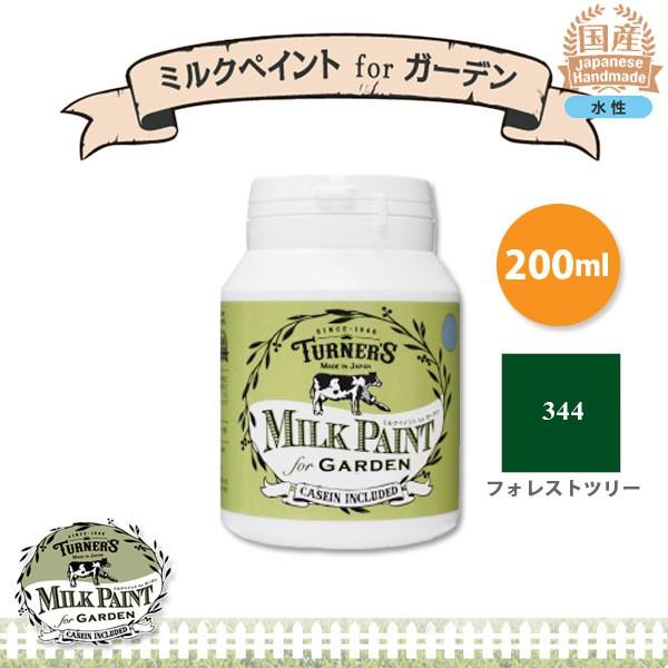 ^[i[F ~NyCg for K[f 344 tHXgc[ 200ml 3