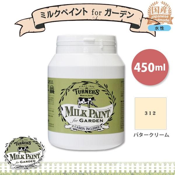 ^[i[F ~NyCg for K[f 312 o^[N[ 450ml 3