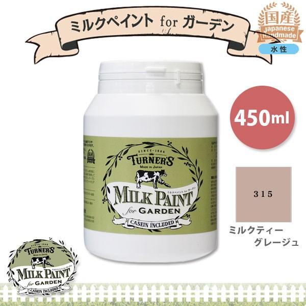 ^[i[F ~NyCg for K[f 315 ~NeB[O[W 450ml 3