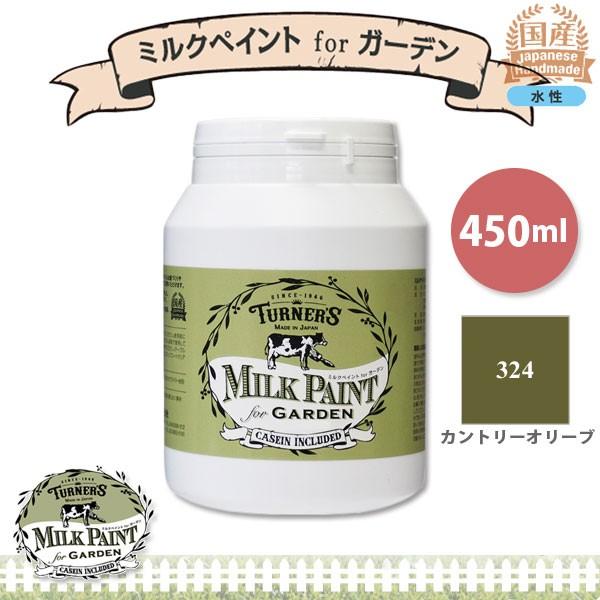 ^[i[F ~NyCg for K[f 324 Jg[I[u 450ml 3