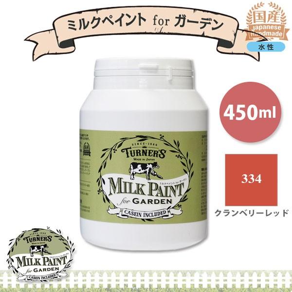 ^[i[F ~NyCg for K[f 334 Nx[bh 450ml 3