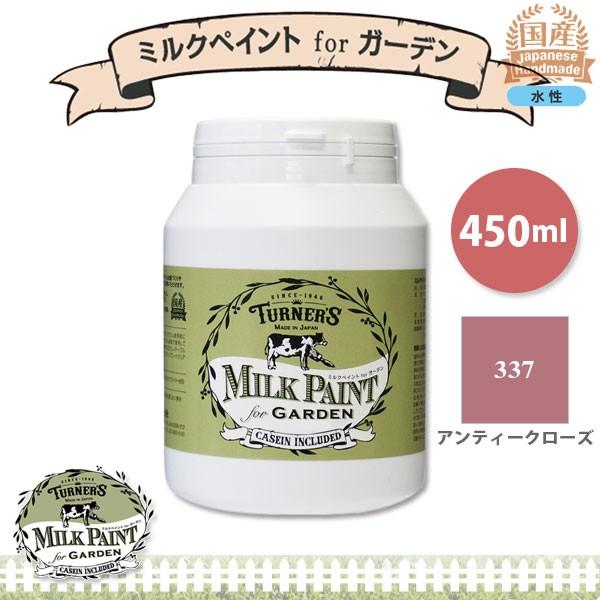 ^[i[F ~NyCg for K[f 337 AeB[N[Y 450ml 3