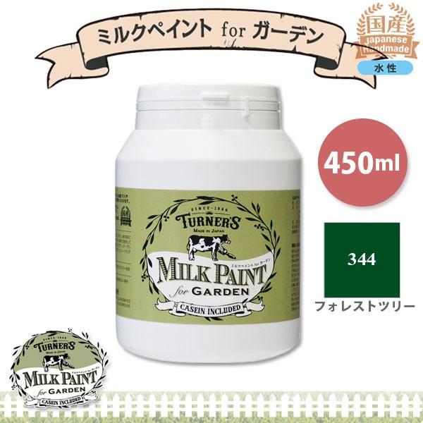 ^[i[F ~NyCg for K[f 344 tHXgc[ 450ml 3