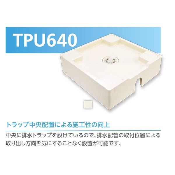 �e�N�m�e�b�N ����z�ǑΉ��h���p�� TPU640-W1-F1 �t���L�t�� W640×D640×H180 �A�C�{���[�z���C�g