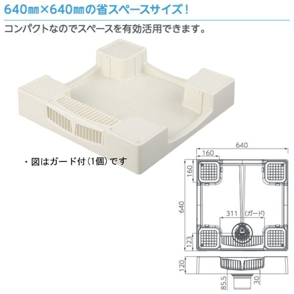テクノテック かさ上げ防水パン セーフガードパン TPW640-CW1-GN テクノテック かさ上げ防水パン セーフガードパン TPW640-CW1-GN
