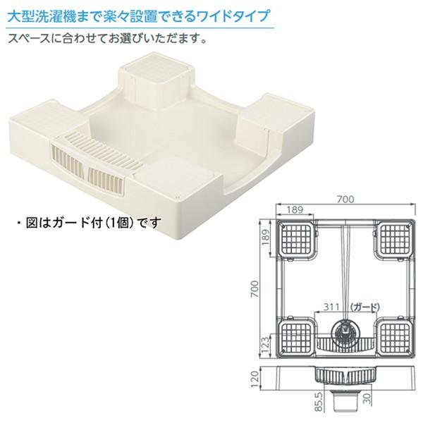 テクノテック かさ上げ防水パン セーフガードパン TPW700-CW1-GN