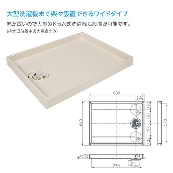 テクノテック スタンダード防水パン Ts 800 800 640 63 アイボリーホワイト Tnt Ts800 イーヅカ 通販 Yahoo ショッピング