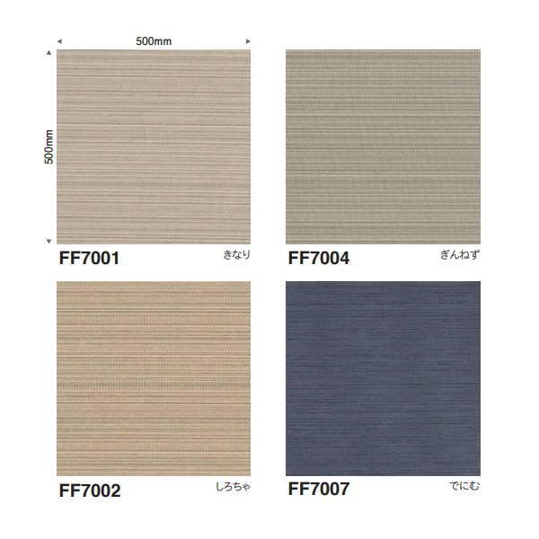 絨毯 テキスタイル タイルカーペット 東リの人気商品・通販・価格比較 