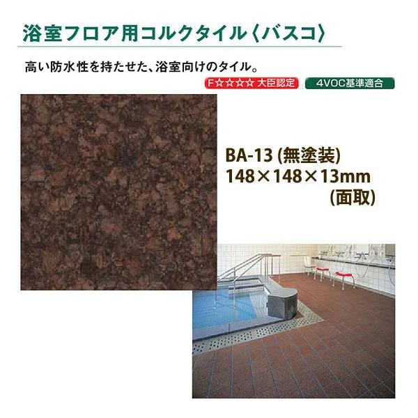 RN gbp[RN tAp RN^C oXR h BA-13 ʎ 148×148×13mm 1