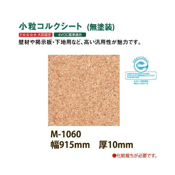 RN gbp[RN Ǘp RNV[g h M-1060 610×915×10mm 1