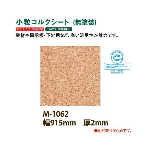 RN gbp[RN Ǘp RNV[g h M-1062 610×915×2mm 1