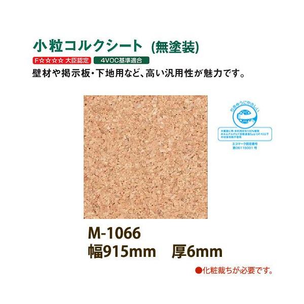 RN gbp[RN Ǘp RNV[g h M-1066 610×915×6mm 1