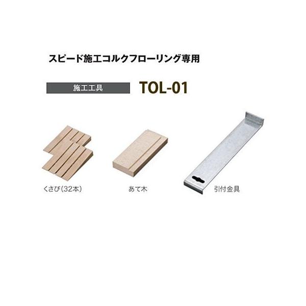 RN gbp[RN Xs[h{H RNt[Op {HHZbg TOL-01 1