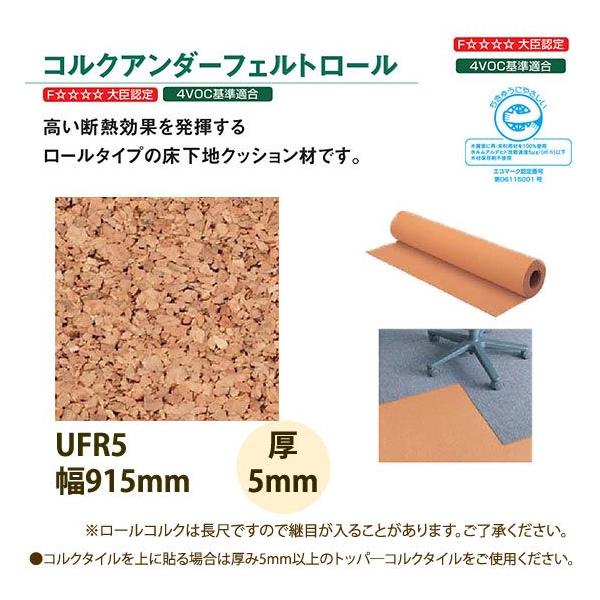 interiortool_topa-ufr5