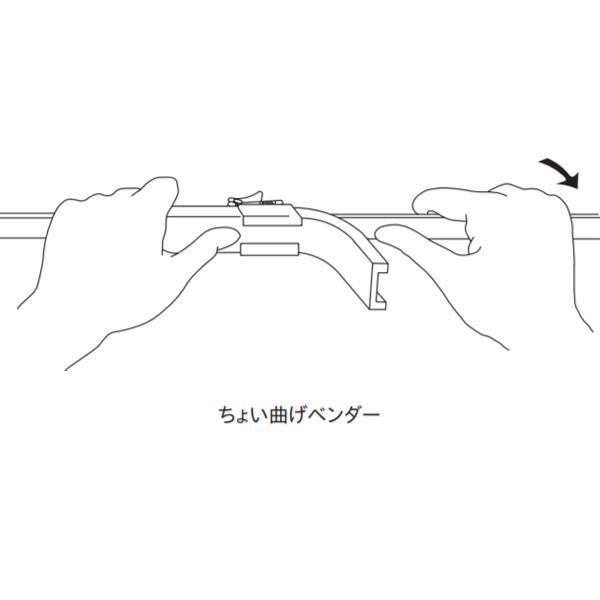 専用品です！ カーテンレールオプション 127422 TOSO ちょい曲げベンダー (1台