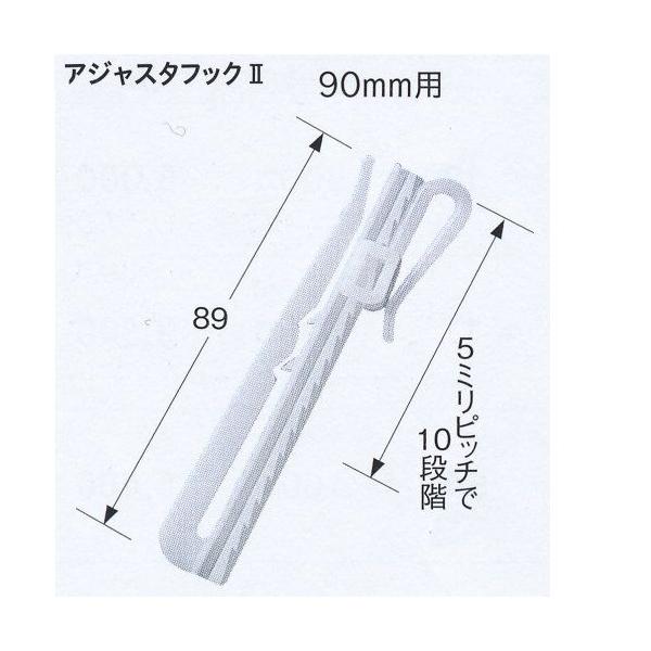 トーソー アジャスタフック2 ポリアセタール 90mm用 300個入 351919 :toso-351919:イーヅカ - 通販 - Yahoo!ショッピング トーソー アジャスタフック2 ポリアセタール 90mm用 300個入 351919 :toso-351919:イーヅカ - 通販 - Yahoo!ショッピング