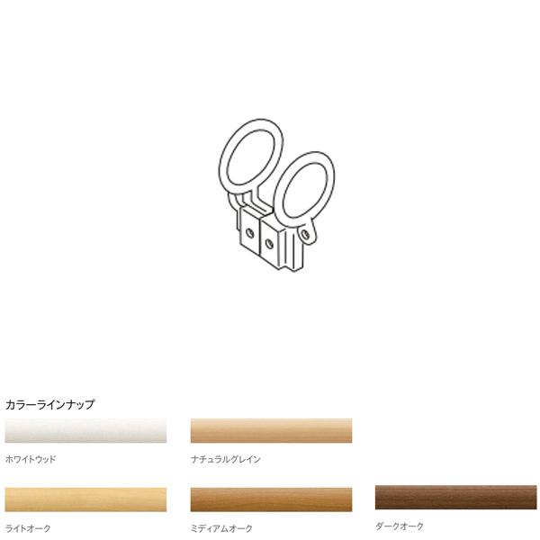 トーソーのＦＮ552 TOSO（トーソー） ローレット木目25 部品 リングマグネットランナー 1