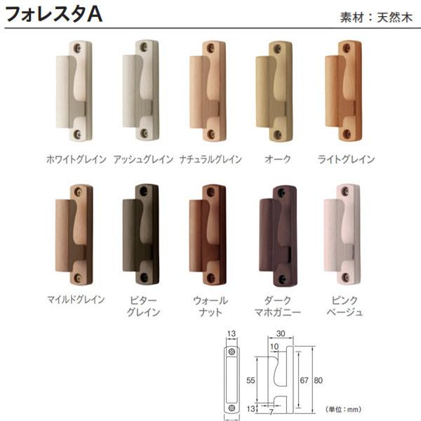 豊富なデザイン・素材・カラーバリエーションにより、カーテンレールと合わせたコーディネートができます。コーディネートレールレガートグランレガートプリモグラビエンスネクスティレガートスクエアレガートエリート【素材】天然木【注意】※付属の取付けビ...