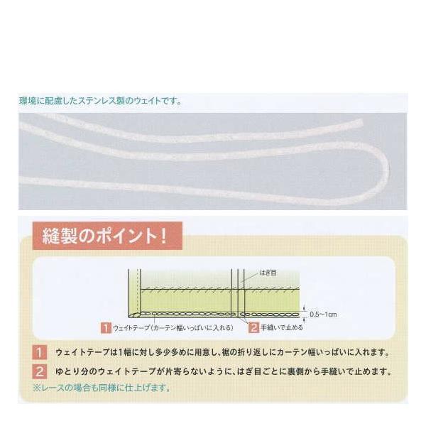 TOSO（トーソー） ウェイトテープ ステンレス 14g 1巻（100m） 788043