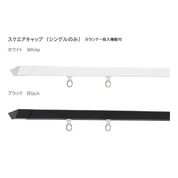 トーソー カーテンレール シエロクラウド シングル天井付セット 3 0m スクエア Toso 8732 イーヅカ 通販 Yahoo ショッピング