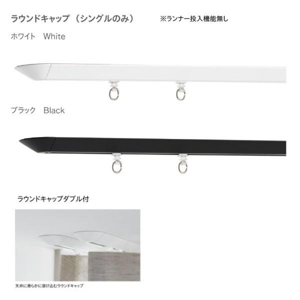 トーソー カーテンレール シエロクラウド シングル天井付セット 3 0m ラウンド Toso イーヅカ 通販 Yahoo ショッピング