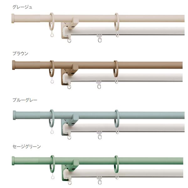 TOSO（トーソー） カーテンレール モノブレンド16 ダブルセット ネクス