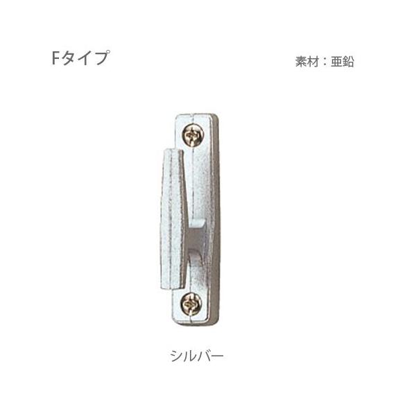 TOSO トーソー ふさかけ Fタイプ シルバー 100個 1箱 448985