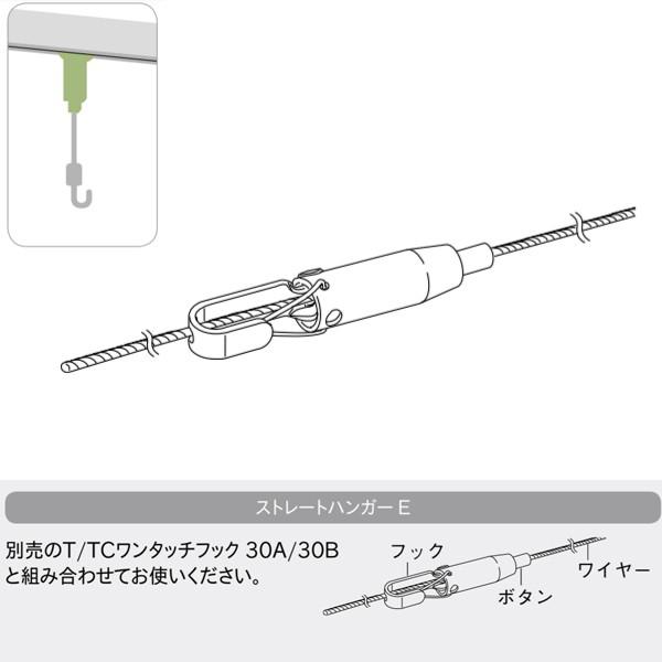 送料0円】 ピクチャーレール TOSO Sシリーズ対応 ハンガーS 1000mm PI