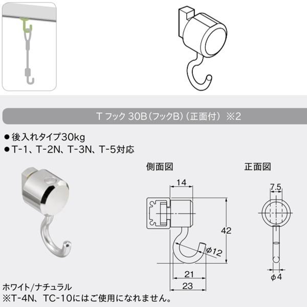 トーソー ピクチャーレール フックの人気商品・通販・価格比較 トーソー ピクチャーレール フックの人気商品・通販・価格比較