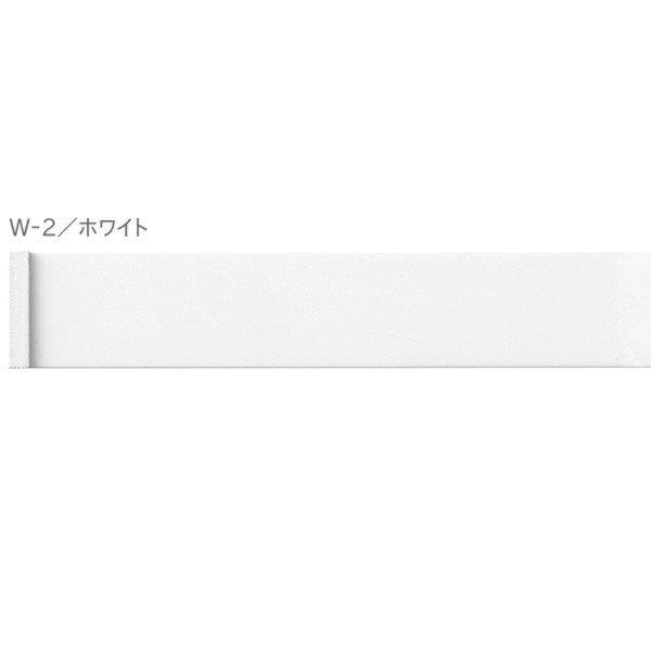 TOSO トーソー ピクチャーレール W-2 正面後付用 ホワイト 別製作 