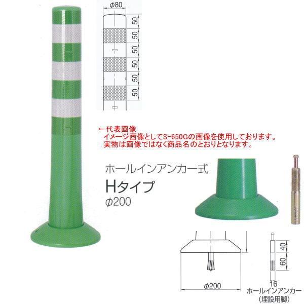 jb^Hi K[hR[ H^Cv z[CAJ[ 200 H-650G O[