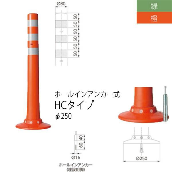 jb^Hi K[hR[ HC^Cv z[CAJ[ 250 HC-800