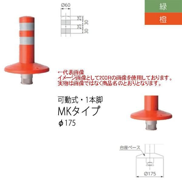 �j�b�^���H�i �~�j�K�[�h�R�[�� MK�^�C�v ���� �P�{�r ��175 MK-300