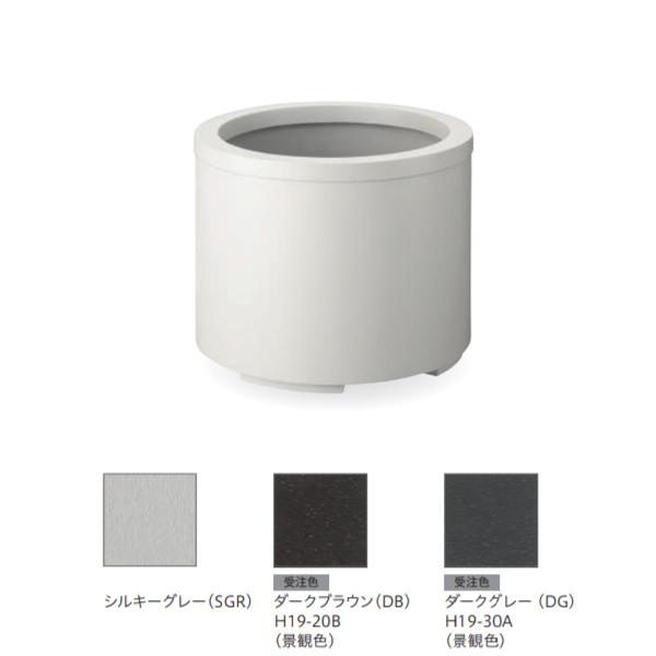 トーシン プランター FRPスタンダード M型 HCM-800 FRP 景観色 穴あり