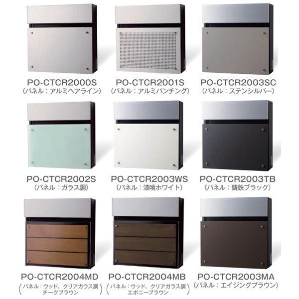 g[V |Xg FASUS FF tFCTX tbg^Cv PO-CTCR200