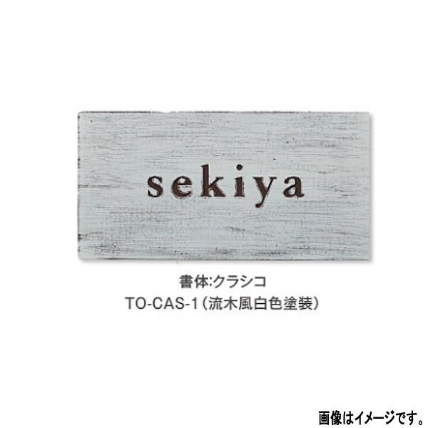 g[V \D VL[ A~ TO-CAS-1