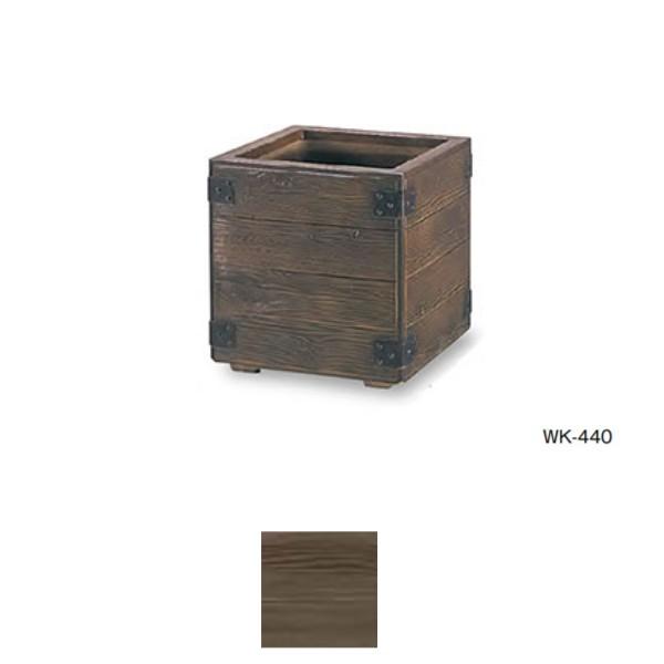 g[V v^[ OEbfB ʋ^NvXEH[^[ WK-440 GRC  W406×D406×H420mm