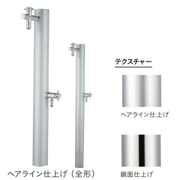 送料無料 ユニソン ウォータースタンド ブライトスタンド ストレート2口 鏡面仕上げ Unison Brst2k イーヅカ 通販 Yahoo ショッピング