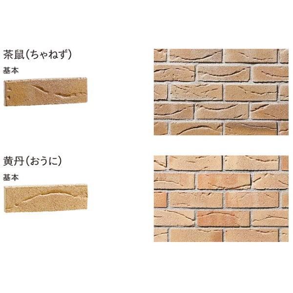 送料無料 ユニソン カルタレンガスリム 基本 茶鼠 ちゃねず 黄丹 おうに 茜 あかね 栗渋 くりしぶ Unison Kab イーヅカ 通販 Yahoo ショッピング
