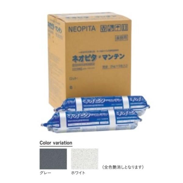 ネオピタの人気商品・通販・価格比較 - 価格.com ネオピタの人気商品・通販・価格比較 - 価格.com