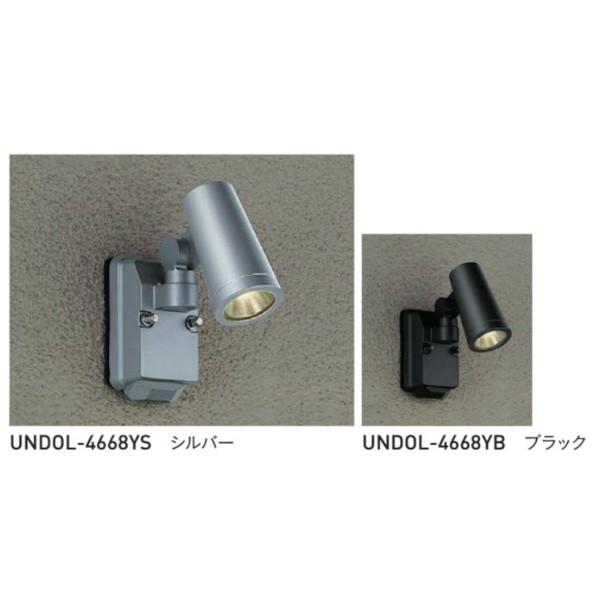 ユニソン 100V照明 ポージィスポットライト 人感センサ内蔵(ON/OFF